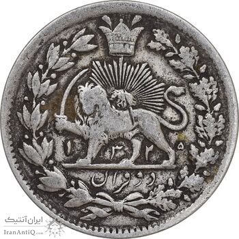 سکه 2 قران 1325 - EF40 - محمد علی شاه