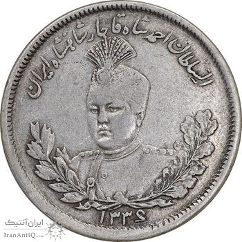سکه 2000 دینار 1336 تصویری - EF45 - احمد شاه