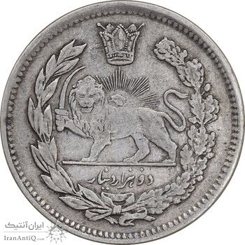 سکه 2000 دینار 1336 تصویری - EF45 - احمد شاه