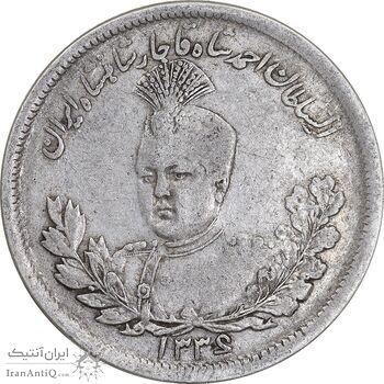 سکه 2000 دینار 1336 تصویری - EF40 - احمد شاه