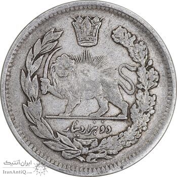 سکه 2000 دینار 1336 تصویری - EF40 - احمد شاه