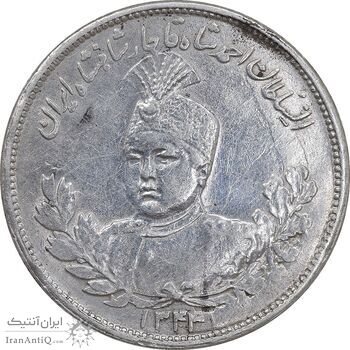 سکه 2000 دینار 1344 تصویری - AU - cleaned - احمد شاه