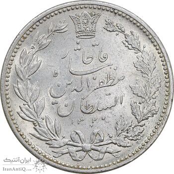 سکه 5000 دینار 1320 خطی - MS62 - مظفرالدین شاه