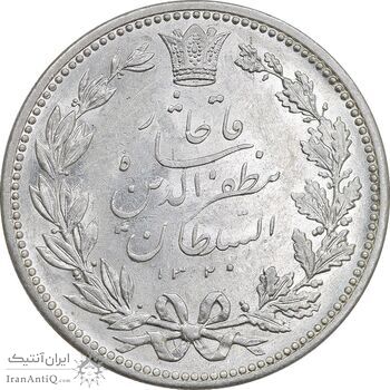 سکه 5000 دینار 1320 خطی - MS60 - مظفرالدین شاه