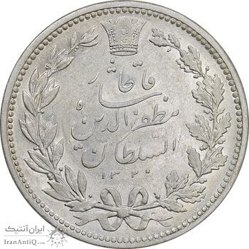 سکه 5000 دینار 1320 خطی - AU55 - مظفرالدین شاه