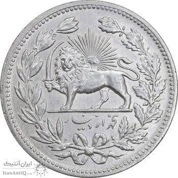 سکه 5000 دینار 1320 خطی - EF - cleaned - مظفرالدین شاه