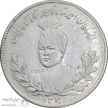 سکه 5000 دینار 1340 تصویری - EF45 - احمد شاه
