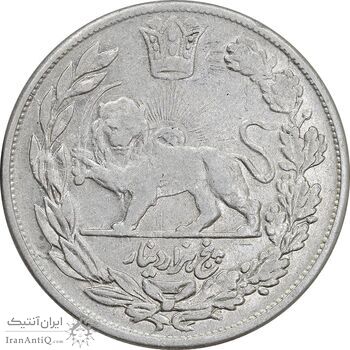 سکه 5000 دینار 1340 تصویری - EF45 - احمد شاه