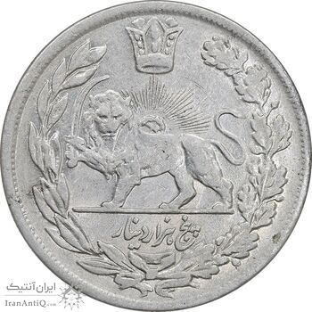 سکه 5000 دینار 1341 تصویری - با یقه - AU50 - احمد شاه