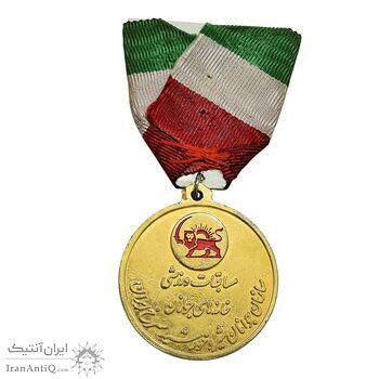 مدال آویز ورزشی پینگ پنگ - سازمان جوانان شیر و خورشید سرخ ایران - طلایی - AU - محمد رضا شاه