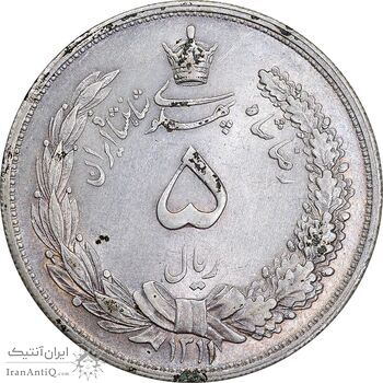 سکه 5 ریال 1311 - MS63 - رضا شاه