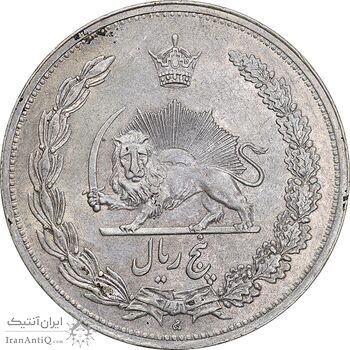 سکه 5 ریال 1311 - MS63 - رضا شاه