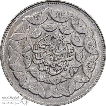 سکه 20 ریال 1360 سومین سالگرد - پرسی روی سکه پهلوی - AU55 - جمهوری اسلامی