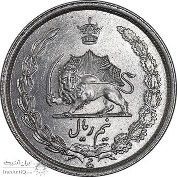 سکه نیم ریال 1313 - 3 تاریخ کوچک - MS64 - رضا شاه