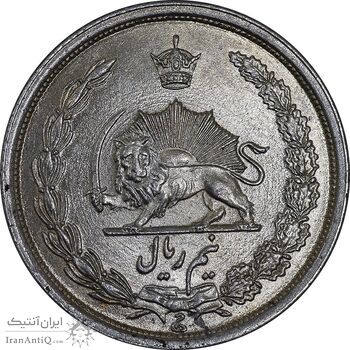 سکه نیم ریال 1314 - MS63 - رضا شاه