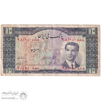 اسکناس 10 ریال 1332 - تک - شماره قشنگ - VF25 - محمد رضا شاه