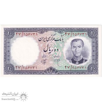 اسکناس 10 ریال 1340 - شماره جگری - تک - UNC64 - محمد رضا شاه