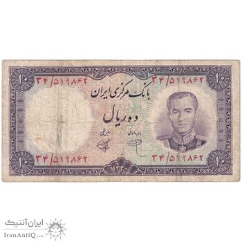 اسکناس 10 ریال 1340 - تک - VF20 - محمد رضا شاه