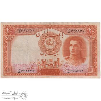اسکناس 20 ریال سری اول - تک - EF40 - محمد رضا شاه