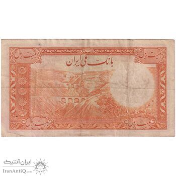 اسکناس 20 ریال سری اول - تک - EF40 - محمد رضا شاه
