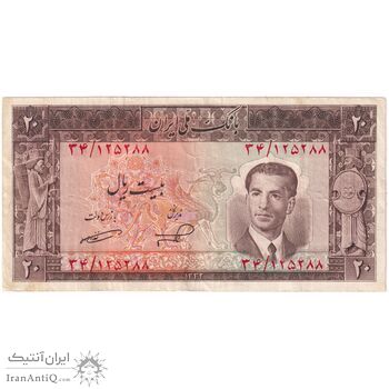 اسکناس 20 ریال 1332 - تک - VF35 - محمد رضا شاه