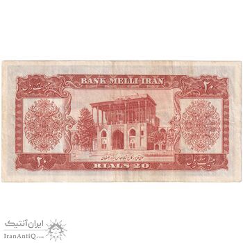 اسکناس 20 ریال 1332 - تک - VF35 - محمد رضا شاه