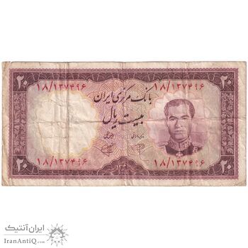 اسکناس 20 ریال 1340 - تک - VF25 - محمد رضا شاه