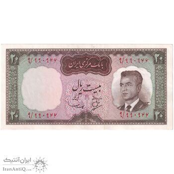 اسکناس 20 ریال (بهنیا - سمیعی) - تک - UNC61 - محمد رضا شاه