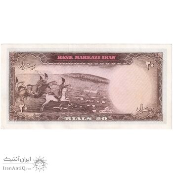 اسکناس 20 ریال (بهنیا - سمیعی) - تک - UNC61 - محمد رضا شاه