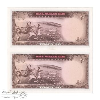 اسکناس 20 ریال (بهنیا - سمیعی) - جفت - UNC64 - محمد رضا شاه