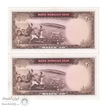 اسکناس 20 ریال (بهنیا - سمیعی) - جفت - UNC63 - محمد رضا شاه