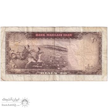 اسکناس 20 ریال (هویدا - سمیعی) - تک - VF30 - محمد رضا شاه