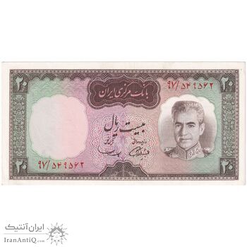 اسکناس 20 ریال (آموزگار - سمیعی) - تک - UNC62 - محمد رضا شاه
