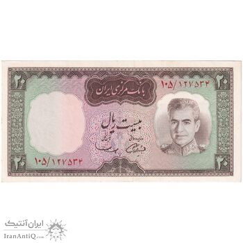 اسکناس 20 ریال (آموزگار - سمیعی) - تک - UNC63 - محمد رضا شاه