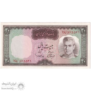 اسکناس 20 ریال (آموزگار - سمیعی) - تک - AU58 - محمد رضا شاه