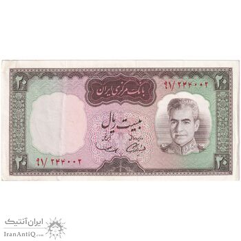 اسکناس 20 ریال (آموزگار - سمیعی) - تک - AU53 - محمد رضا شاه