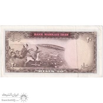 اسکناس 20 ریال (آموزگار - سمیعی) - تک - AU53 - محمد رضا شاه