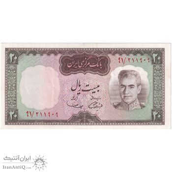 اسکناس 20 ریال (آموزگار - سمیعی) - تک - EF45 - محمد رضا شاه