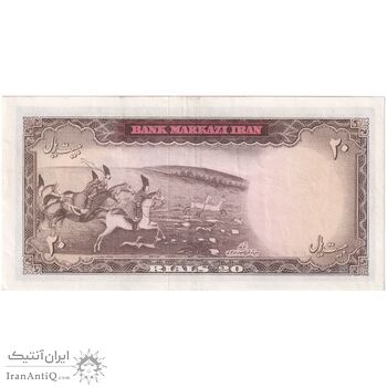 اسکناس 20 ریال (آموزگار - سمیعی) - تک - EF45 - محمد رضا شاه