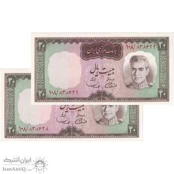 اسکناس 20 ریال (آموزگار - سمیعی) - جفت - UNC63 - محمد رضا شاه