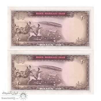 اسکناس 20 ریال (آموزگار - سمیعی) - جفت - UNC63 - محمد رضا شاه