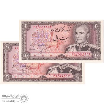 اسکناس 20 ریال (انصاری - مهران) ریال باز - جفت - UNC62 - محمد رضا شاه