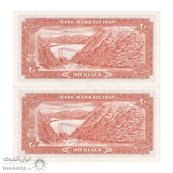 اسکناس 20 ریال (انصاری - مهران) ریال باز - جفت - UNC62 - محمد رضا شاه