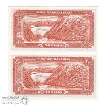 اسکناس 20 ریال (انصاری - مهران) ریال باز - جفت - UNC64 - محمد رضا شاه