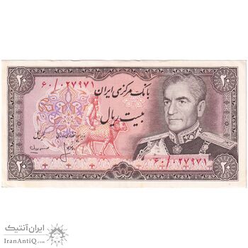 اسکناس 20 ریال (انصاری - مهران) ریال باز - تک - UNC61 - محمد رضا شاه
