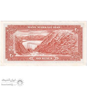 اسکناس 20 ریال (انصاری - مهران) ریال باز - تک - UNC61 - محمد رضا شاه