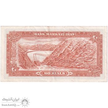 اسکناس 20 ریال (انصاری - مهران) ریال باز - تک - EF45 - محمد رضا شاه