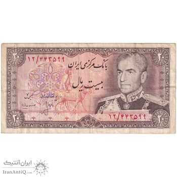 اسکناس 20 ریال (انصاری - مهران) ریال بسته - تک - VF30 - محمد رضا شاه