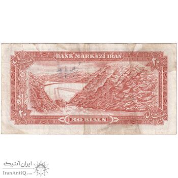 اسکناس 20 ریال (انصاری - مهران) ریال بسته - پرفیکس 1 - تک - VF35 - محمد رضا شاه