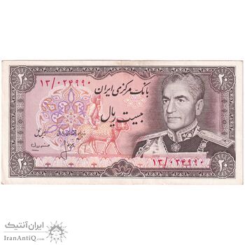 اسکناس 20 ریال (انصاری - مهران) ریال بسته - تک - AU53 - محمد رضا شاه